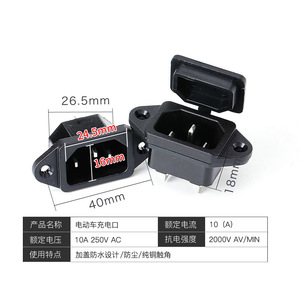 Chkl Electric Vehicle Charging <b>Socket</b> With <b>Cover</b> Waterproof Outlet For Manufacturing - Product Image 3