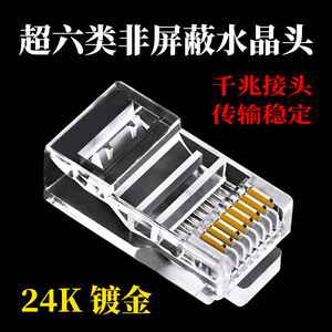 Conector de Red RJ45 Baoxun, Chapado en Oro de 24K, Blindado y Sin Blindar, para Cable Ethernet Cat5e Cat6 - Product Image 3