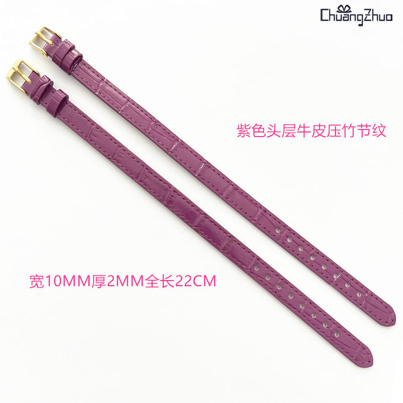 หัวเข็มขัดสีทอง10มม. สีม่วง