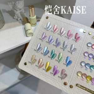 <span class=keywords><strong>KAISE</strong></span> Gel de Uñas Multicolor Efecto Ojo de Gato Luz de Luna, 20 Colores, Nuevo 2025, Gran Venta, Moda, Sin HEMA, Sin TPO, No Tóxico, Gel UV, Venta al por Mayor - Product Image 2