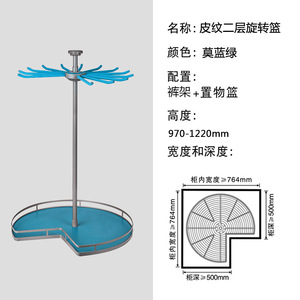 Rotating <b>hanger</b> 360 degrees - Wardrobe storage with three corner hanging racks for clothes and pants - Product Image 3