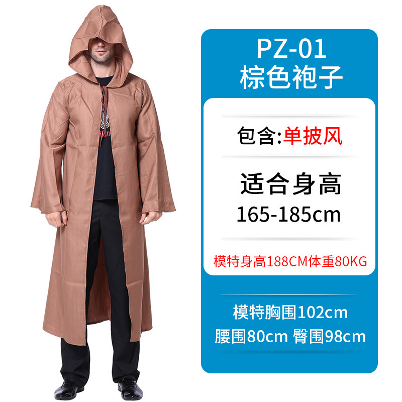 Robes Jedi marron