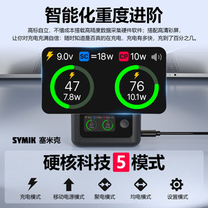 Symik X5 Chargeur portable rapide 27W, étui de charge double batterie pour appareil photo avec écran LCD de 1,47 pouces - Product Image 5