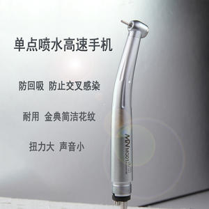 Turbina Dental de Alta Velocidad Personalizada Plateada 021 para Procedimientos Integrales - Product Image 5