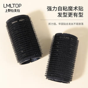 LMLTOP Hair <b>Roller</b> Cylinder Snap Heatless Self Adhesive Curler 3P Fashion Hair Styling Tool - Product Image 4