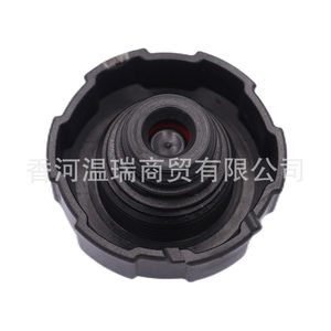 Tapa del depósito de refrigerante Hyundai Kia 25330D3000 para reparación y reemplazo del motor - Product Image 2