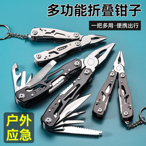 Niu Xiang Folding Pliers 155mm 13 Functions Stainless Steel Outdoor Multi-<b>tool</b> - Product Image 2