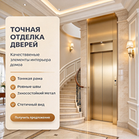 Ascenseur compact pour villa, conception sans salle de machine, pour maison individuelle, plan de programme d'approvisionnement pour les acheteurs