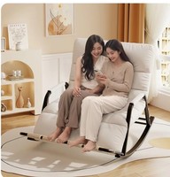 Fauteuil inclinable à bascule moderne avec structure en métal, fauteuil inclinable à bascule pour balcon, salon et chambre à coucher