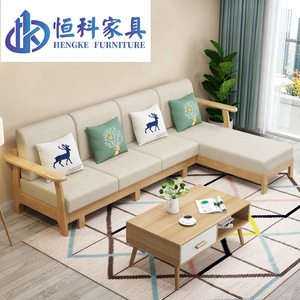 Muebles Hengke Sofá Cama en Forma de L de Madera Maciza, Muebles Modernos Minimalistas Multifuncionales para Sala de Estar - Product Image 2