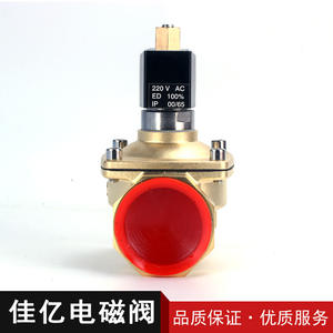 ผู้ผลิตที่เชี่ยวชาญด้านการขายส่งวาล์วโซลินอยด์ทองเหลืองแบบเปิดปกติคุณภาพสูง 2W-50K วาล์วควบคุมแบบ 2 ตำแหน่ง 2 ทาง - Product Image 4