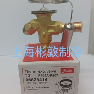   วาล์วควบคุมการขยายตัวด้วยความร้อน 068Z3415 R404A R507C 3/8 นิ้ว x 1/2 นิ้ว แบบเชื่อมต่อปลายท่อแบบ Angleway Flare สำหรับระบบทำความเย็นอุณหภูมิต่ำ - Product Image 4