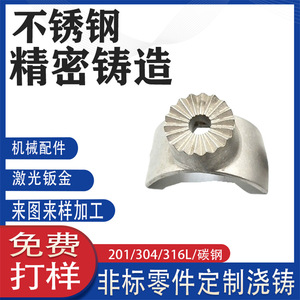 304 - Product Image 4