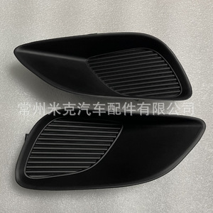 Support de montage de pare-chocs avant pour Toyota Yaris US 2008 Saloon, cadre de feux antibrouillard 52128 52100 52127 52390 - Product Image 3