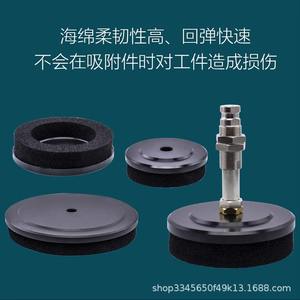 Ventosa de vacío de esponja para brazo robótico 40 50 80 100 120 150 200MM para superficies irregulares, robot de asistencia a máquinas - Product Image 2