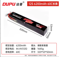 Baterai LiPo 6200mAh 3S 4S 6S Multi Cell XT60 Isi Ulang untuk Drone FPV Mobil RC Crawler Perahu Pesawat Helikopter UAV