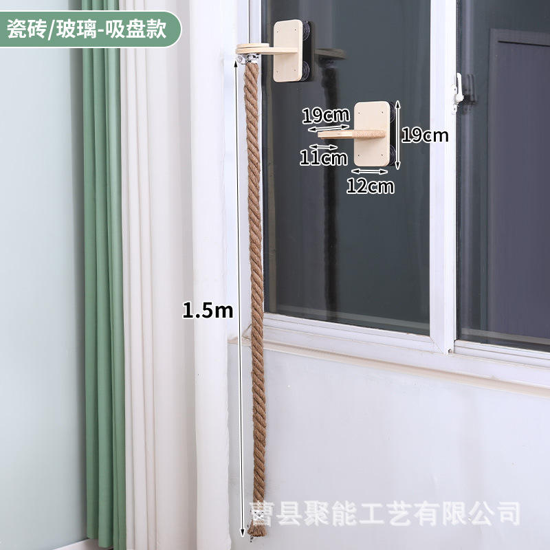 1.5 table de saut de corde de chanvre beige [ventouse de carreaux de verre] ensemble