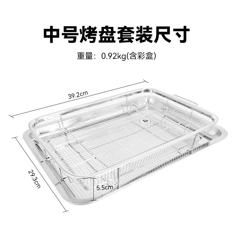 silver  Medium color barbecue basket suit (30*40)