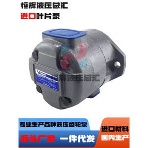 Pompe hydraulique TOKIMEC SQP1 1/4 pouce en fonte rotative électrique fabriquée au Japon - Product Image 2