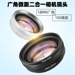 激安セール 52MM ブラック レンズプロテクター ガラス製 携帯電話カメラ保護フィルム カメラレンズフィルム マクロレンズ - Product Image 2