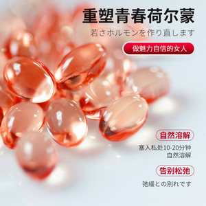 Nieuwe Tide Vrouwelijke Volwassen Producten Leuk Seks Privé Uur Verbetering Vloeistof Vagina Glijmiddel voor Man Vrouw Seks Aanscherping <span class=keywords><strong>Capsule</strong></span> - Product Image 3