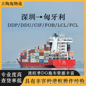 บริการขนส่งแบตเตอรี่ลิเธียมของ Shenzhen Anda Xun ทางอากาศและทางเรือ แบบ Door-to-Door ไปยัง Debrecen ฮังการี พร้อมบริการ DDP และ CIF - Product Image 5