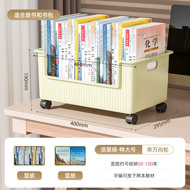 Under-desk book storage box - extra large green size with wheels