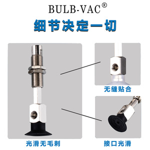 Componentes Industriales ZP3-Y04UM/Y06UM/Y08UM/Y10UM/Y13UM/Y16UM-J/K-B5, Accesorios de Ventosa - Product Image 5