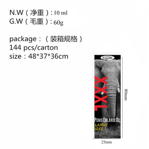 Xxxl необходимый артефакт для мужчин и женщин, улучшая очарование, снимает стресс, ускоряет метаболизм с помощью страстных секс-продуктов - Product Image 3