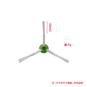 Irobot I7 Compatible Vacuum Filter 33mm <b>Plastic</b> Dust Filter For Home Use Strong Compatibility - Product Image 1