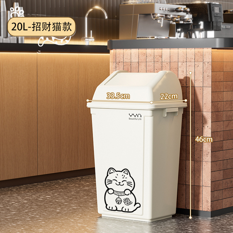 20L Crème Blanc Chat Porte-Bonheur [Couvercle Coulissant]