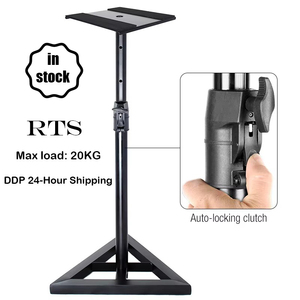 Yinyu SS047 20KG Load Adjustable <strong>Studio</strong> <strong>Monitor</strong> Speaker <strong>Stand</strong> for Home Recording <strong>Studio</strong> - Product Image 1