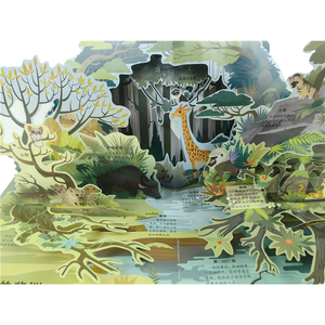 Service d'impression de livres interactifs pour enfants personnalisés en usine, couverture rigide, papier couché, en Chine, pour enfants - Product Image 6