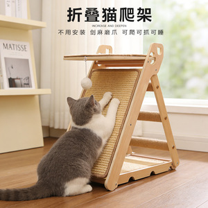 No installation required, integrated sisal <b>scratching</b> <b>post</b> and <b>cat</b> <b>tree</b>, durable and won't shed lint, perfect for entertaining - Product Image 5