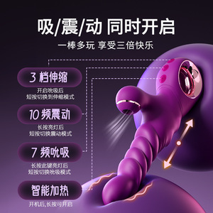 Cañón retráctil automático masturbador femenino coqueteo succión clítoris clímax artefacto vibrador calefacción Vagina sexo suministros - Product Image 4