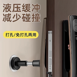 304 Stainless Steel No-Drill Door Stop Extended Door Top Dressing Room Glass Barrier Fingerprint Lock Anti-Collision <b>Stoppers</b> - Product Image 1