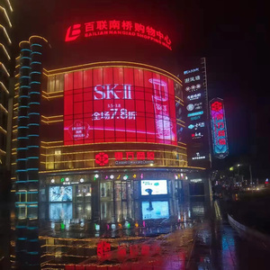 Écran LED transparent en maille pour l'extérieur, écran LED pour les vitrines des centres commerciaux, panneau publicitaire LED - Product Image 2