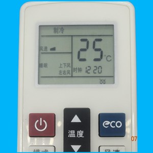 Télécommande de climatiseur Crystal Pearl Tianhong KFR-35GW BU A1, code fixe blanc pour Suning Jiyu modèle JZ-KT-0612 - Product Image 2