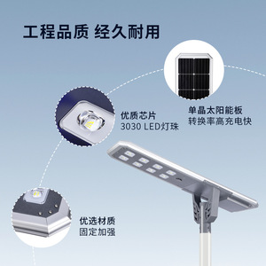 Farola Solar para Exteriores de 6 Metros con LED y Opción de Cámara CCTV para Iluminación de Carreteras y Patios - Product Image 4