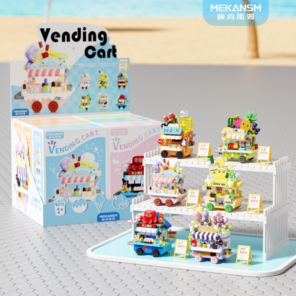 S30 édition coffret cadeau voiture de vente ambulante - k400 - k405
