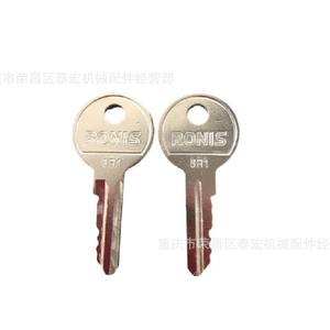 Llaves en Blanco Ronis 8R1, Llave Metálica para Cerraduras - Product Image 1