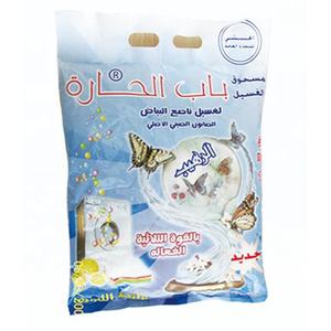 <span class=keywords><strong>Madar</strong></span> 6kg Polvo de lavandería sólido con fuerte fragancia floral lavanda limón para prendas y ropa de lavado desechable - Product Image 4