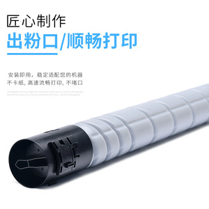 Cartucho de tóner Yixun FK21 para impresora a color GreatWall CM8028DN compatible con FC21 FM21 FY21 - Product Image 4