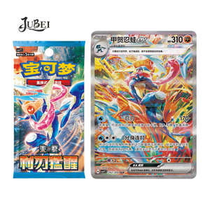 Carte Pokémon Greninja authentique et rare, <span class=keywords><strong>version</strong></span> chinoise simplifiée PTCG 15.0 Blade Awakening, jeu de cartes à collectionner Pokémon - Product Image 1