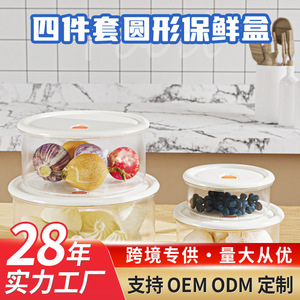 Food Storage Container Round Transparent Plastic <b>Microwave</b> Safe With Vent Hole For Travel - Product Image 5