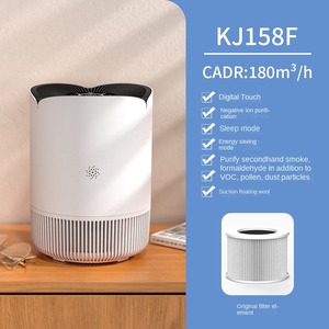 KJ158F Purificateur d'air à bruit blanc pour bébé, purificateur d'air électrique à usage domestique intelligent - Product Image 6