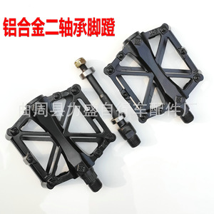 Pédales à deux roulements en alliage d'aluminium pour vélos de montagne, axe en acier durable - Product Image 2