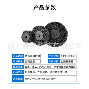 Diamond Torque Sanding Disc 2-Inch 50mm 180 Grit For Metal Wood Stone Grinding <b>Polishing</b> - Product Image 1