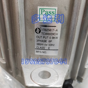 Moteur de ventilateur de refroidisseur d'air Hitachi G7B00001A pour unité Rhu Rcu, pièces de climatisation centrale, matériau aluminium - Product Image 4