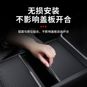 Center <b>Console</b> Protective Film For Tesla Model 3 <b>Black</b> Geometric Adhesive ABS Material - Product Image 1